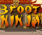 3 Foot Ninja - Gioco Combattimento 