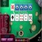 Caribbean Poker - Gioco Casin� 
